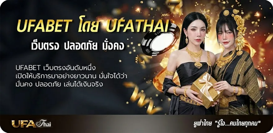 Banner สุ่มชื่อภาษาอังกฤษ ยอดนิยม — แทงบอลออนไลน์ คาสิโน หวย มวย สล็อต ครบวงจร