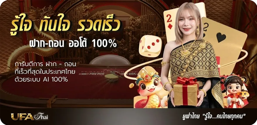 แบนเนอร์ สุ่มชื่อภาษาอังกฤษ ใหม่ — โปรโมชั่นสมาชิกใหม่