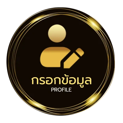 ข้อมูลส่วนตัว สุ่มชื่อภาษาอังกฤษ