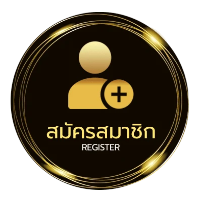 สมัครฟรี สุ่มชื่อภาษาอังกฤษ ไม่ถึง 1 นาที