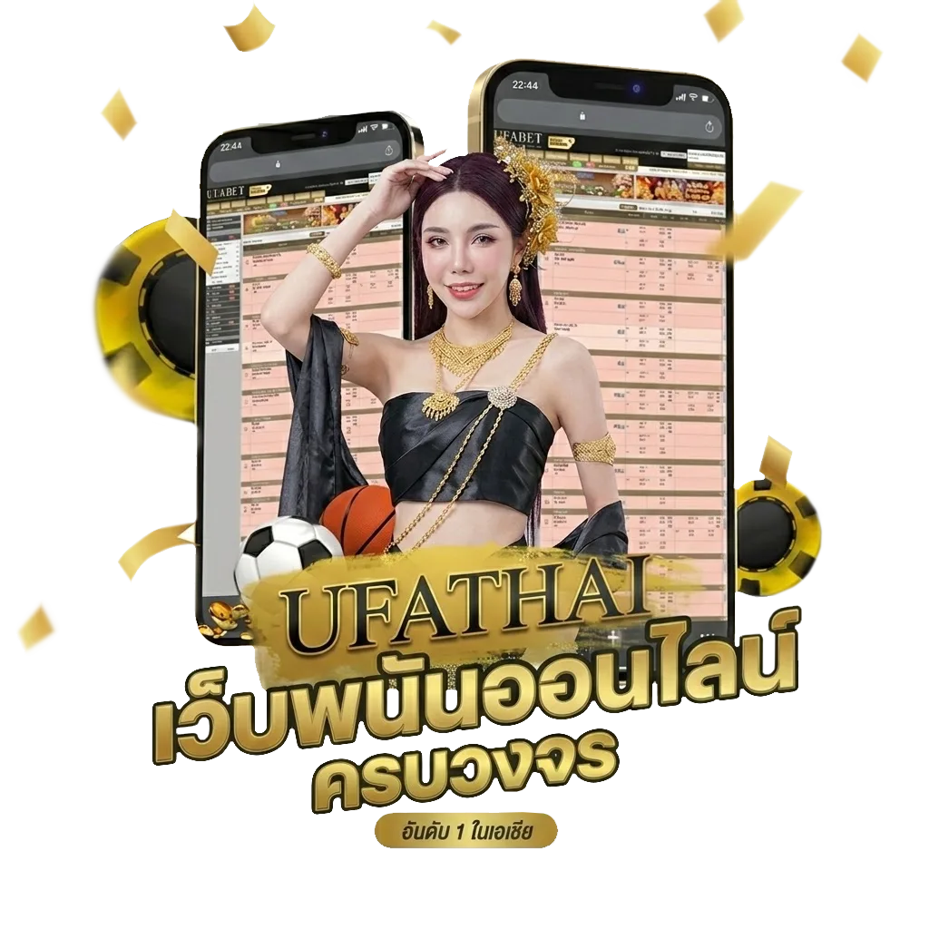 สุ่มชื่อภาษาอังกฤษ Bonus Banner — สำหรับสมาชิก