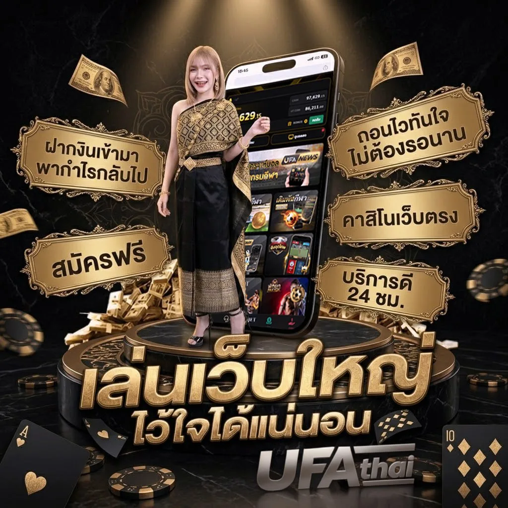 สุ่มชื่อภาษาอังกฤษ แบนเนอร์แบรนด์ — ตัวแทน UFABET